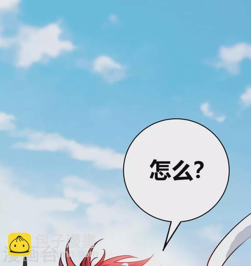 第138话 赢了-第138话