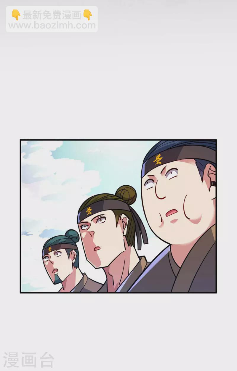 第138话 赢了-第138话