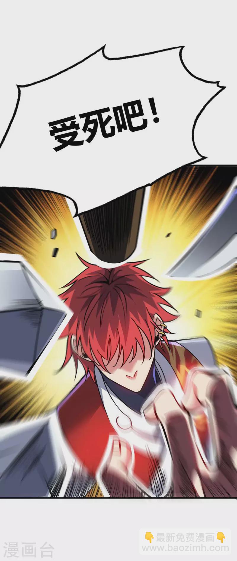 第138话 赢了-第138话