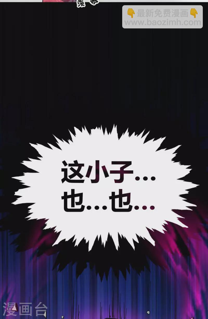 第140话 拒绝-第140话