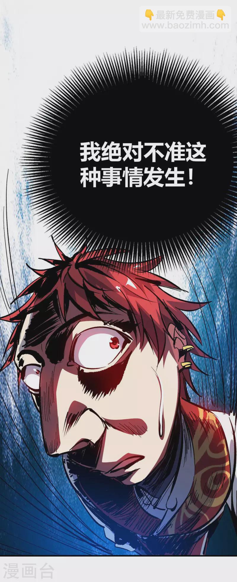 第142话 增进感情-第142话