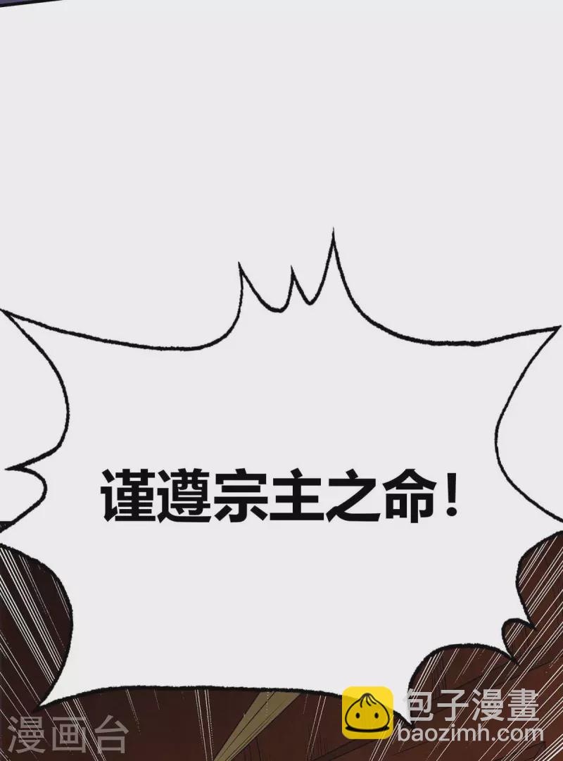 第144话 武功秘笈-第144话