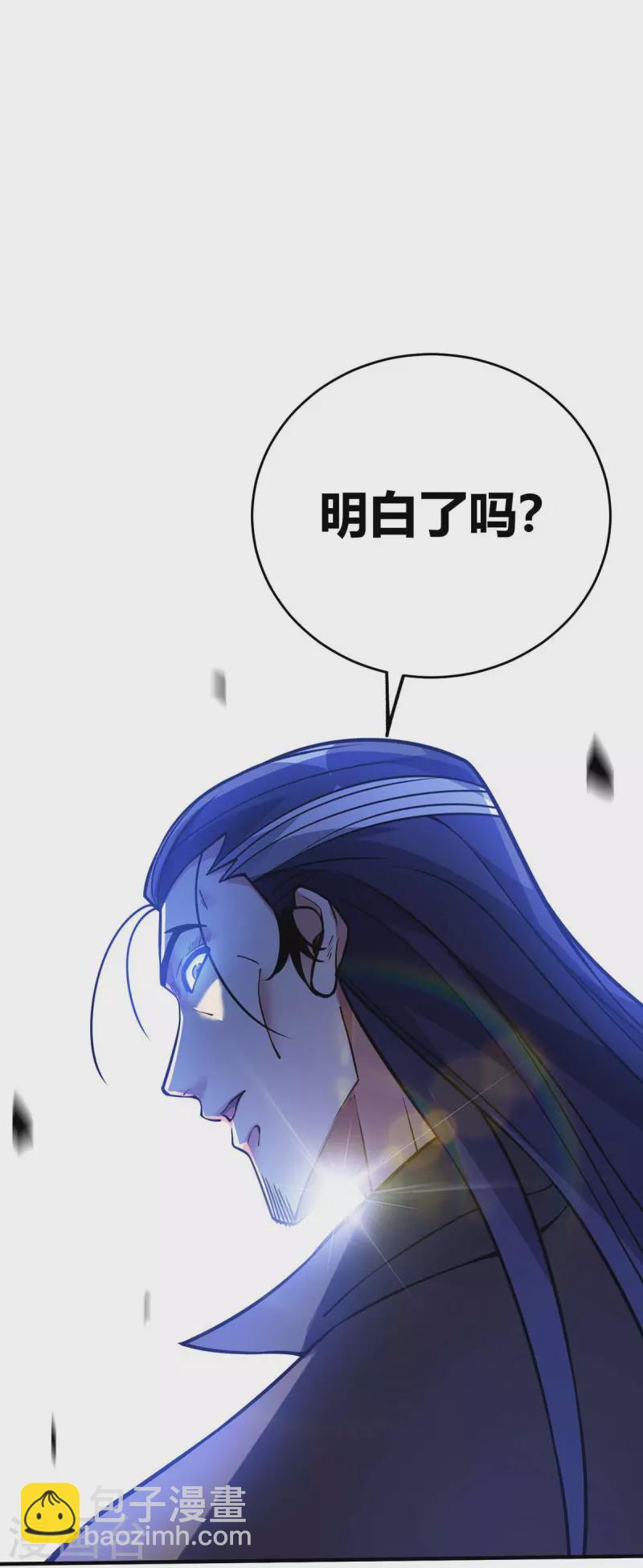 第144话 武功秘笈-第144话