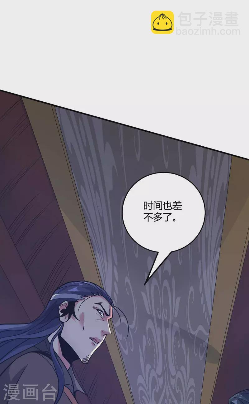 第144话 武功秘笈-第144话