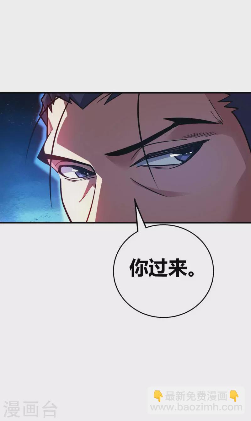 第144话 武功秘笈-第144话