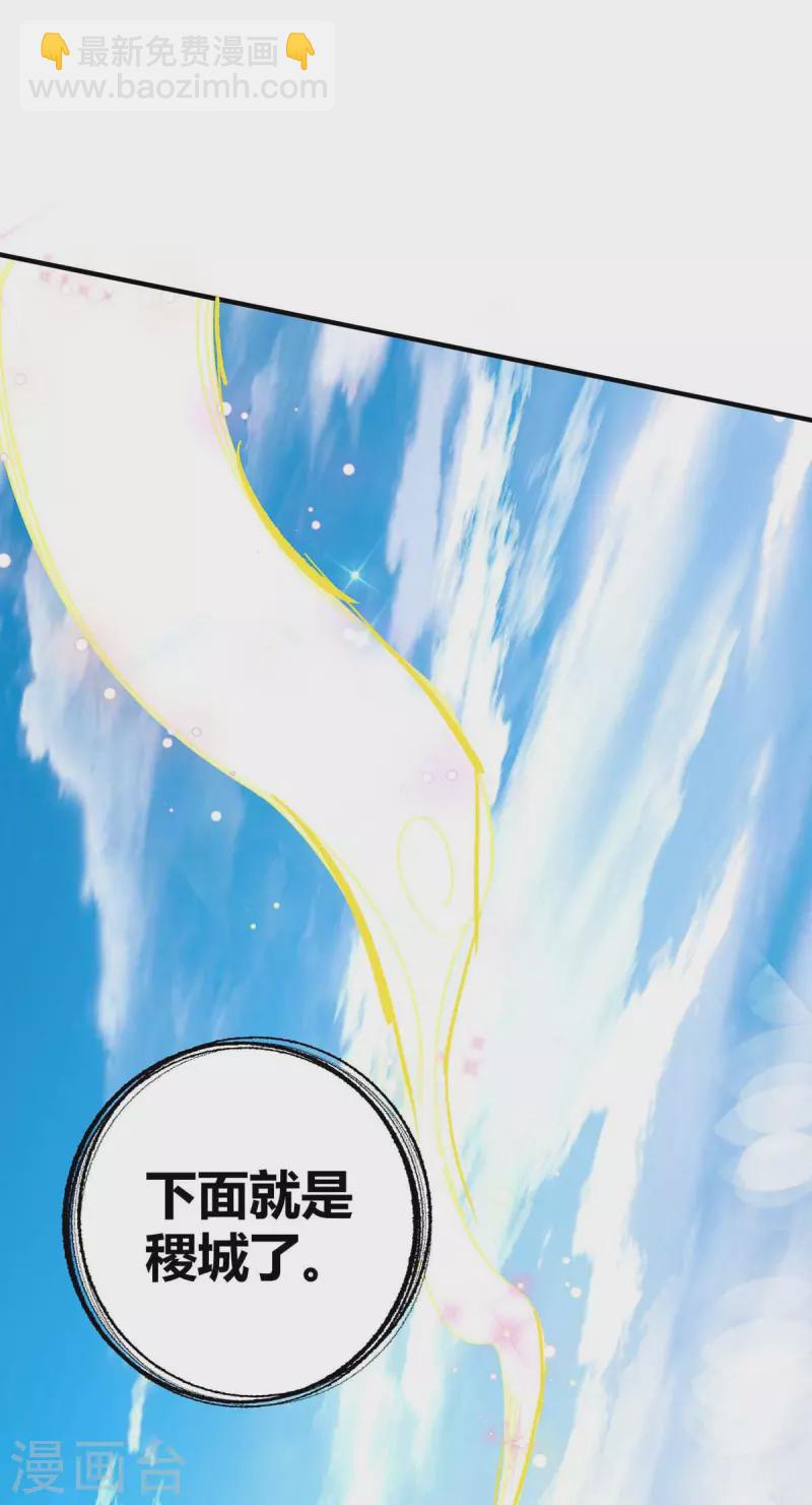第144话 武功秘笈-第144话