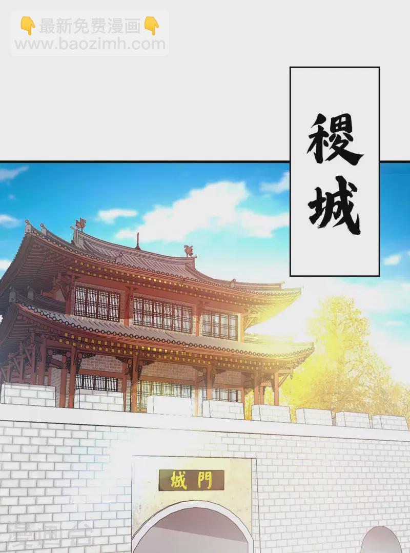 第144话 武功秘笈-第144话