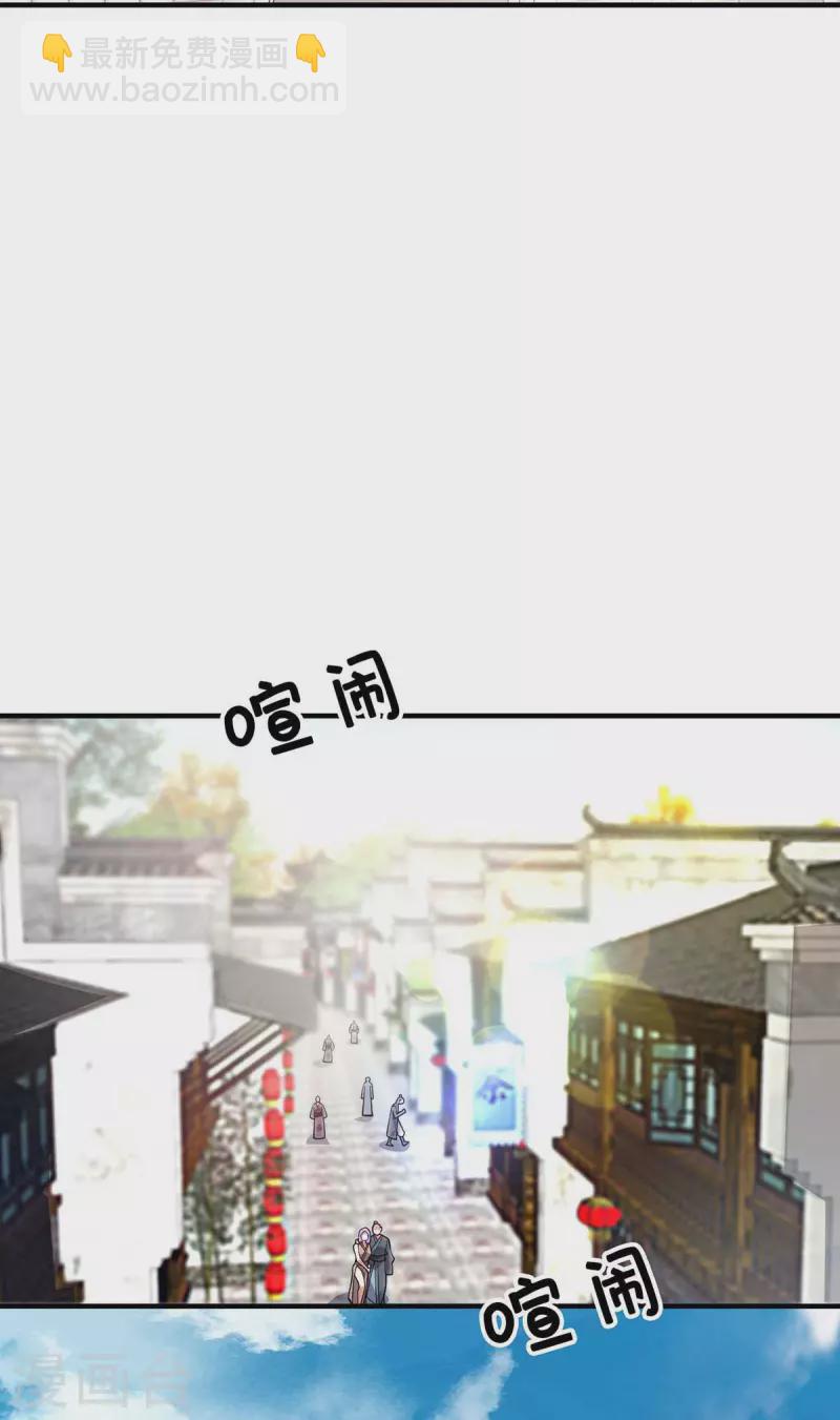 第144话 武功秘笈-第144话
