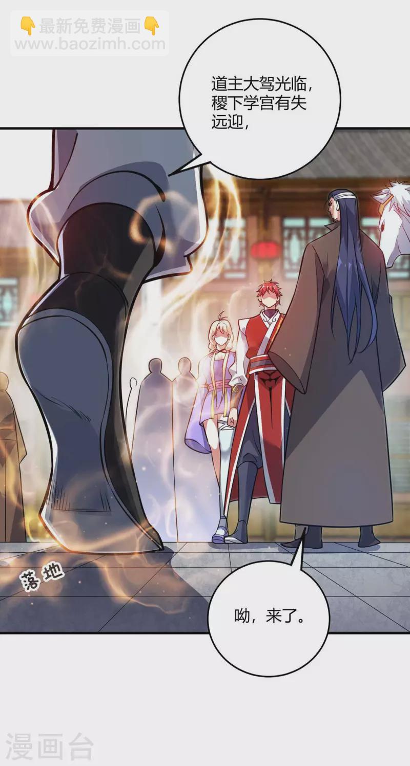 第144话 武功秘笈-第144话