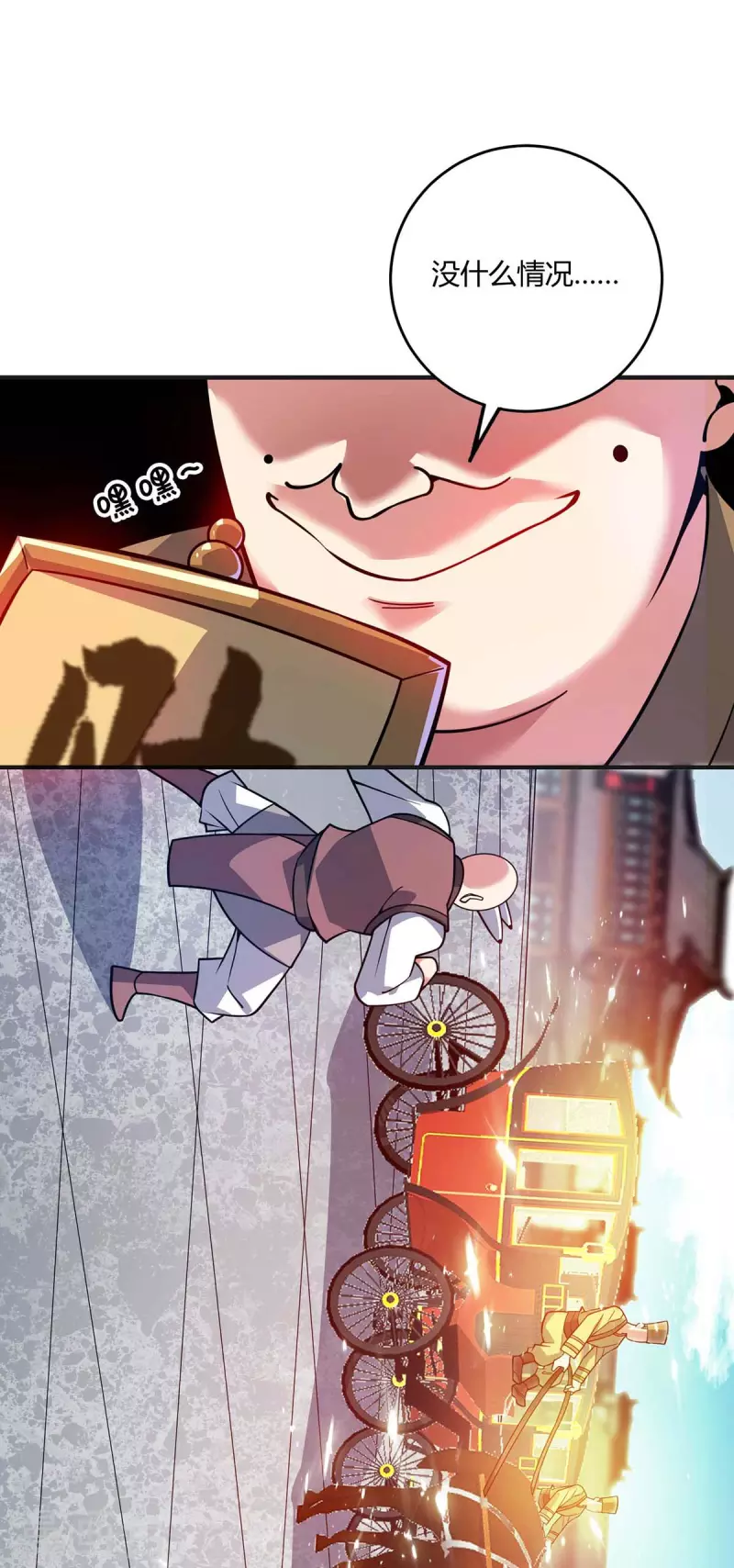 第146话 我的快乐没了-第146话