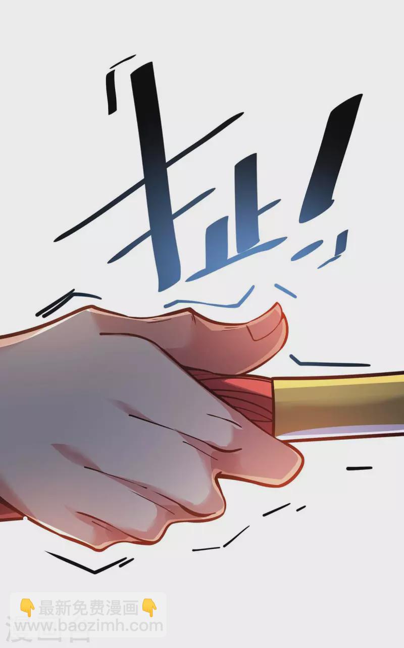 第146话 我的快乐没了-第146话