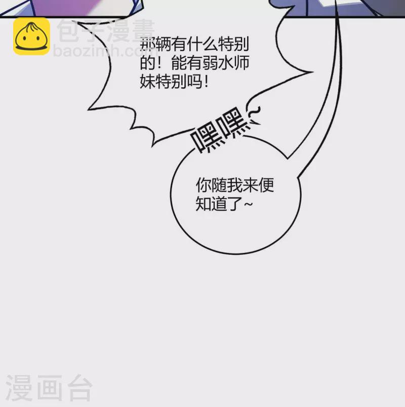 第146话 我的快乐没了-第146话