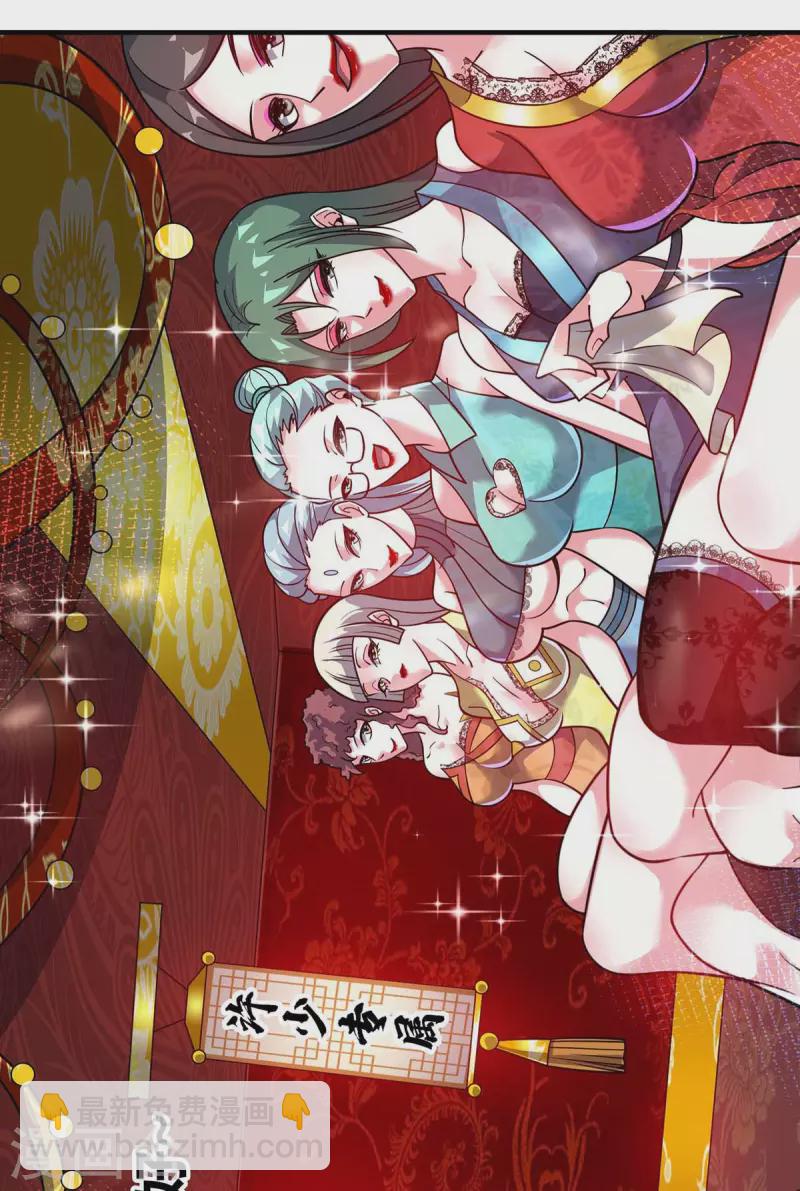 第146话 我的快乐没了-第146话