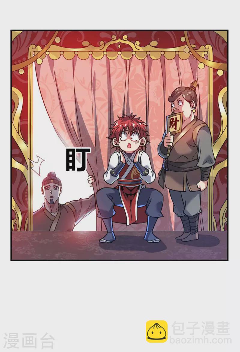 第146话 我的快乐没了-第146话