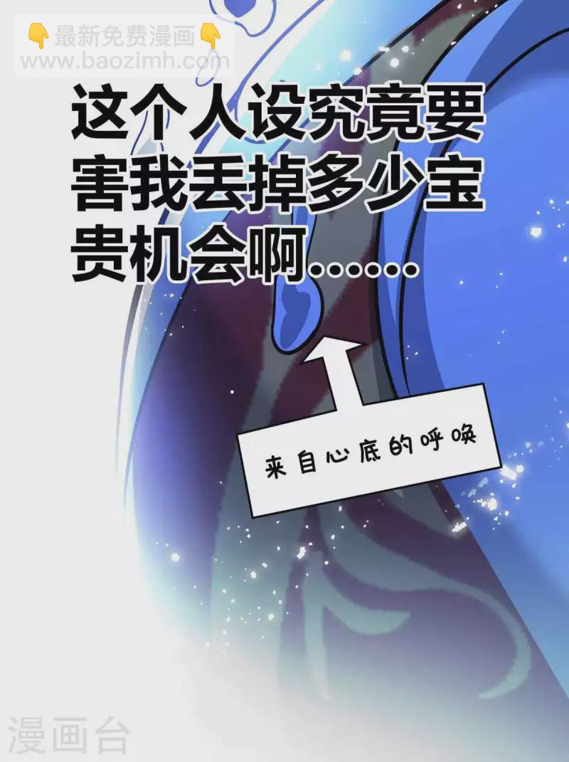第146话 我的快乐没了-第146话