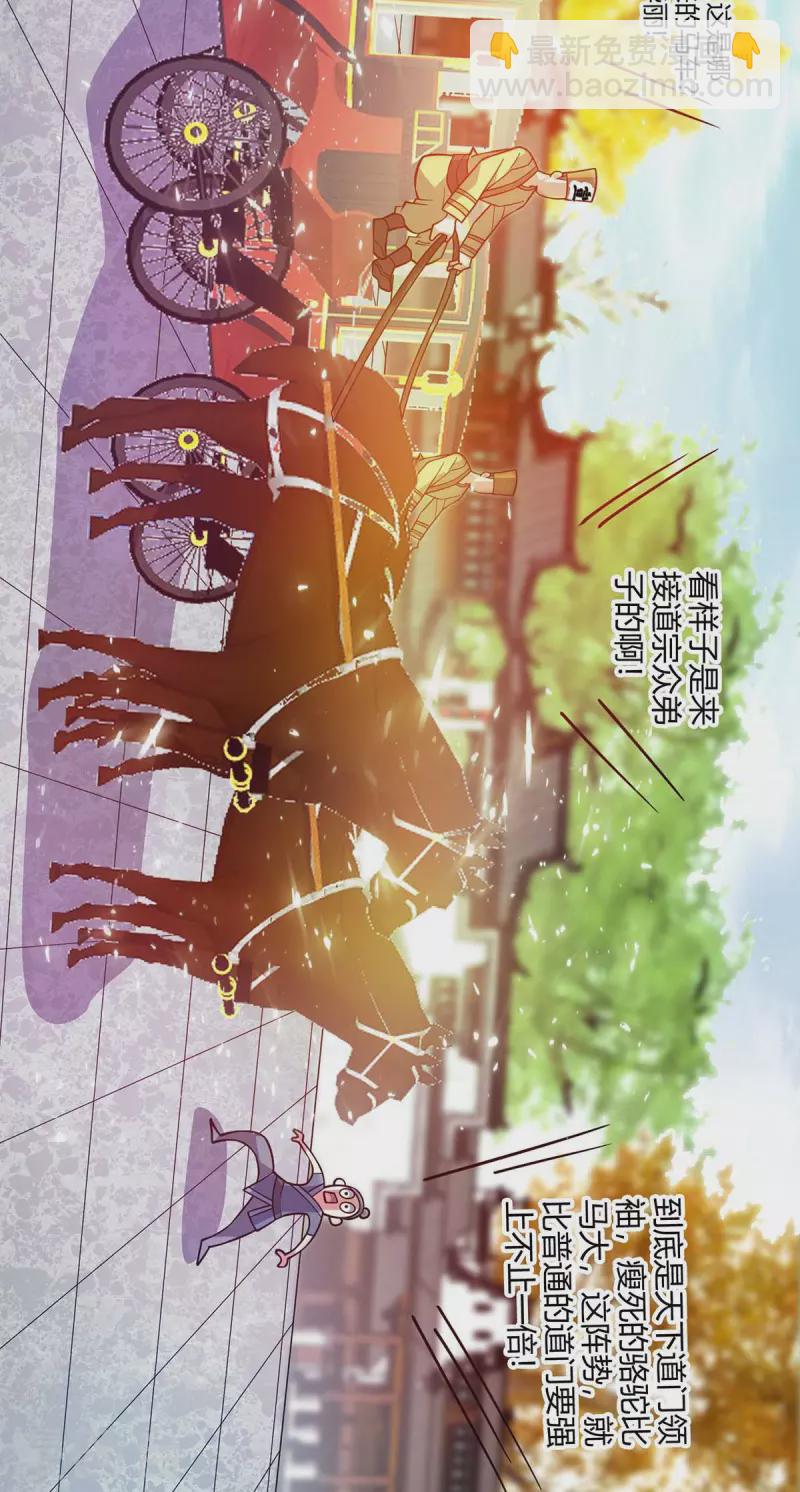 第146话 我的快乐没了-第146话
