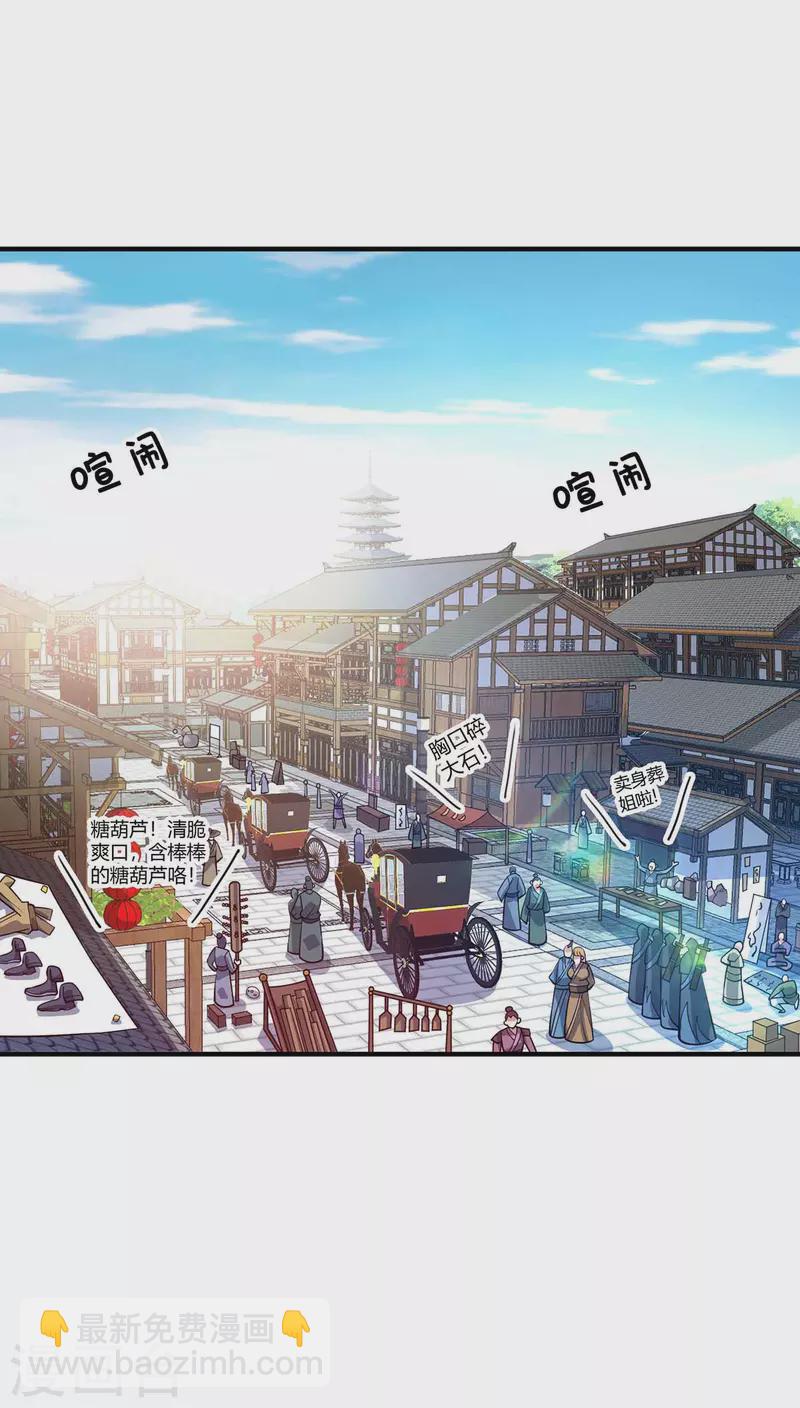 第146话 我的快乐没了-第146话