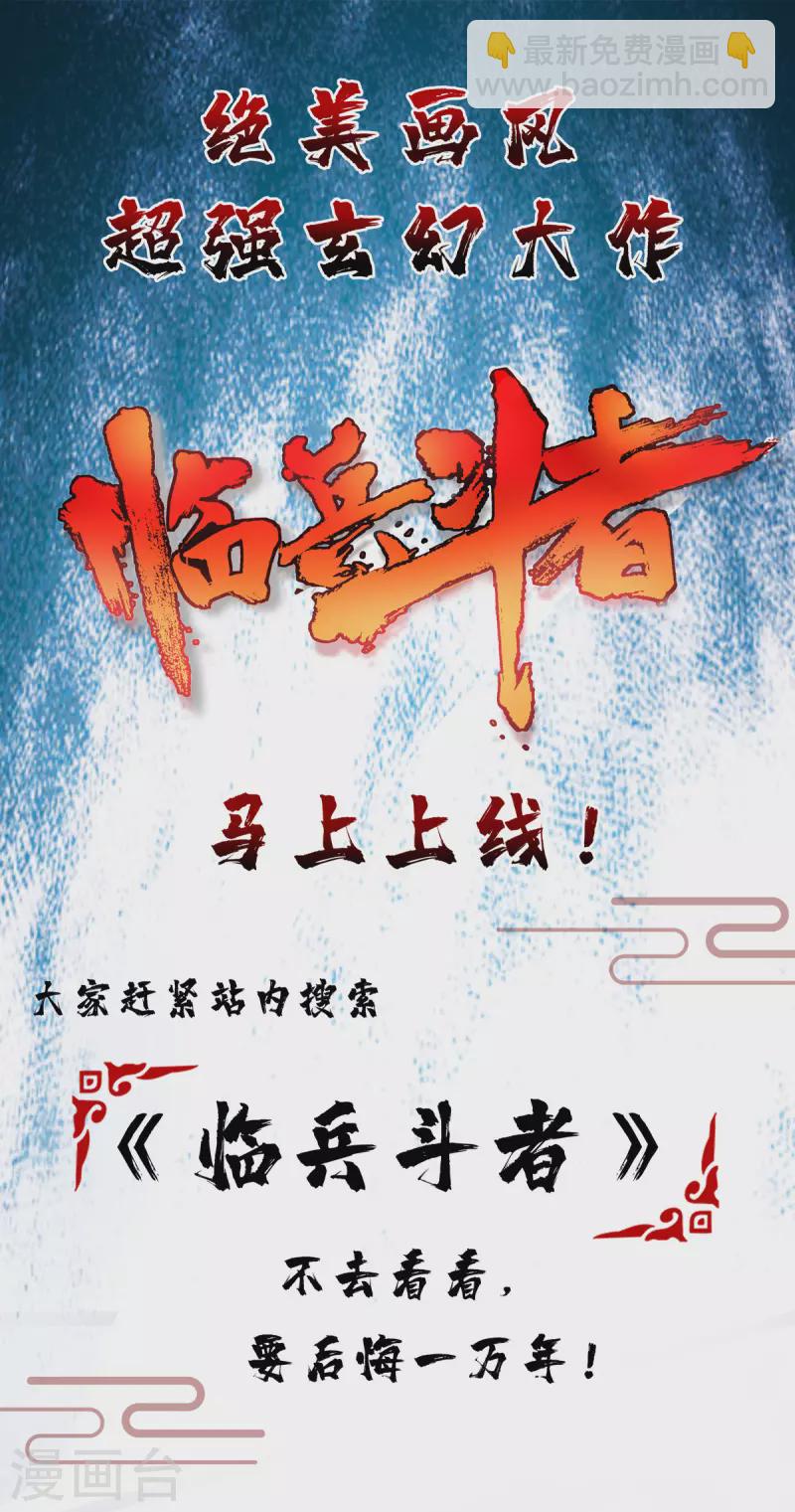 第146话 我的快乐没了-第146话
