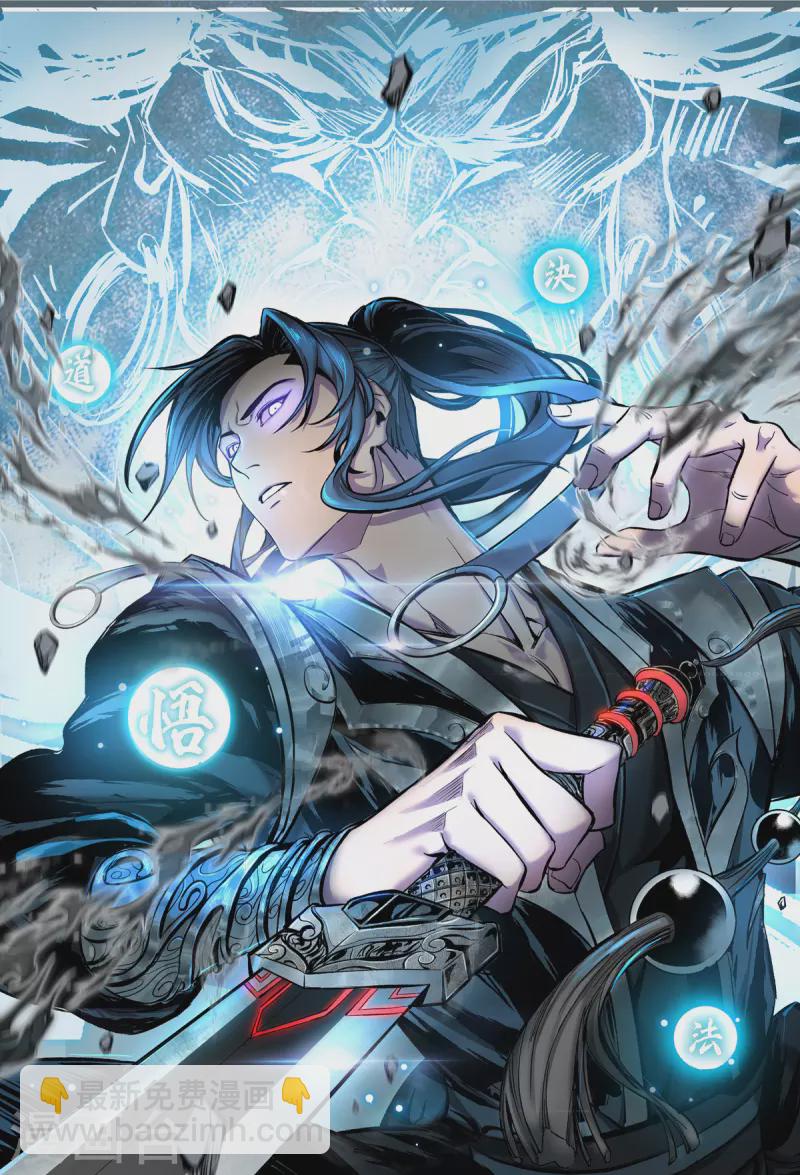 第146话 我的快乐没了-第146话