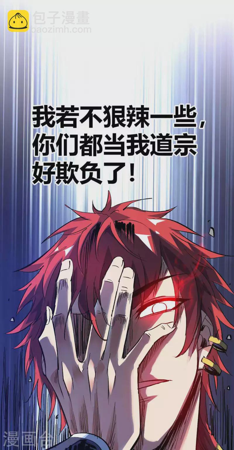 第150话 还有谁-第150话
