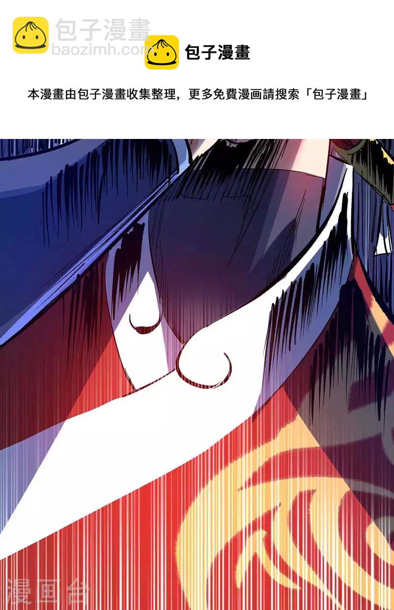第150话 还有谁-第150话