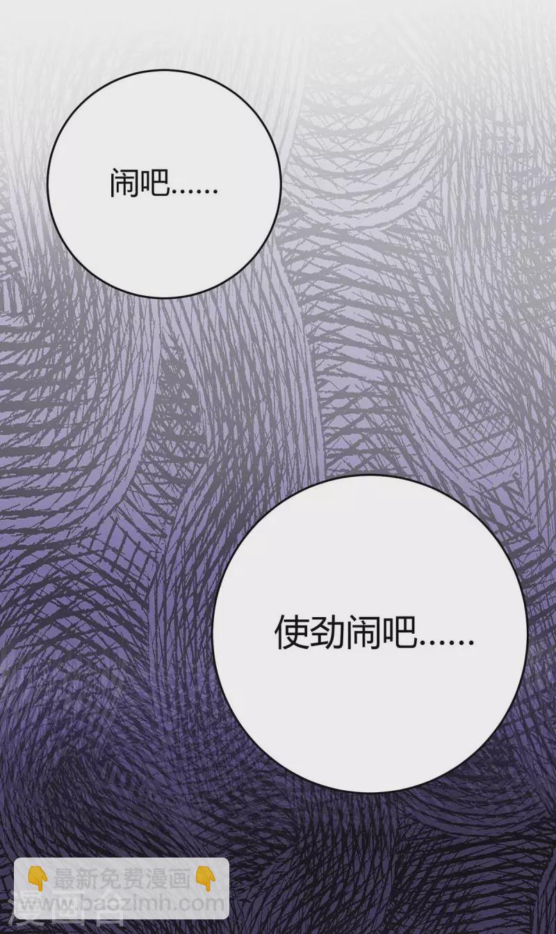 第150话 还有谁-第150话