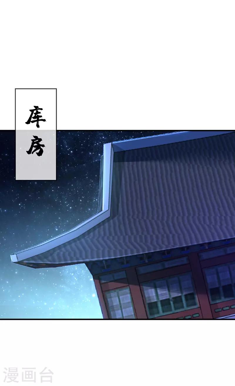 第16话 治疗-第16话