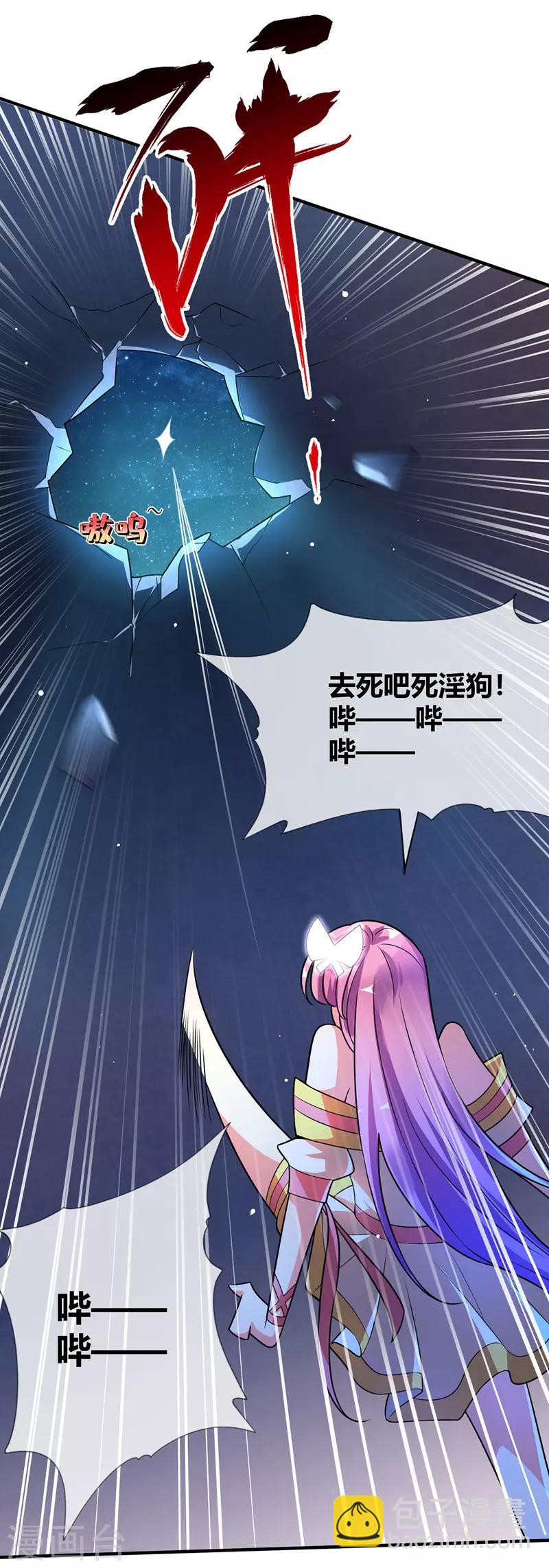 第16话 治疗-第16话
