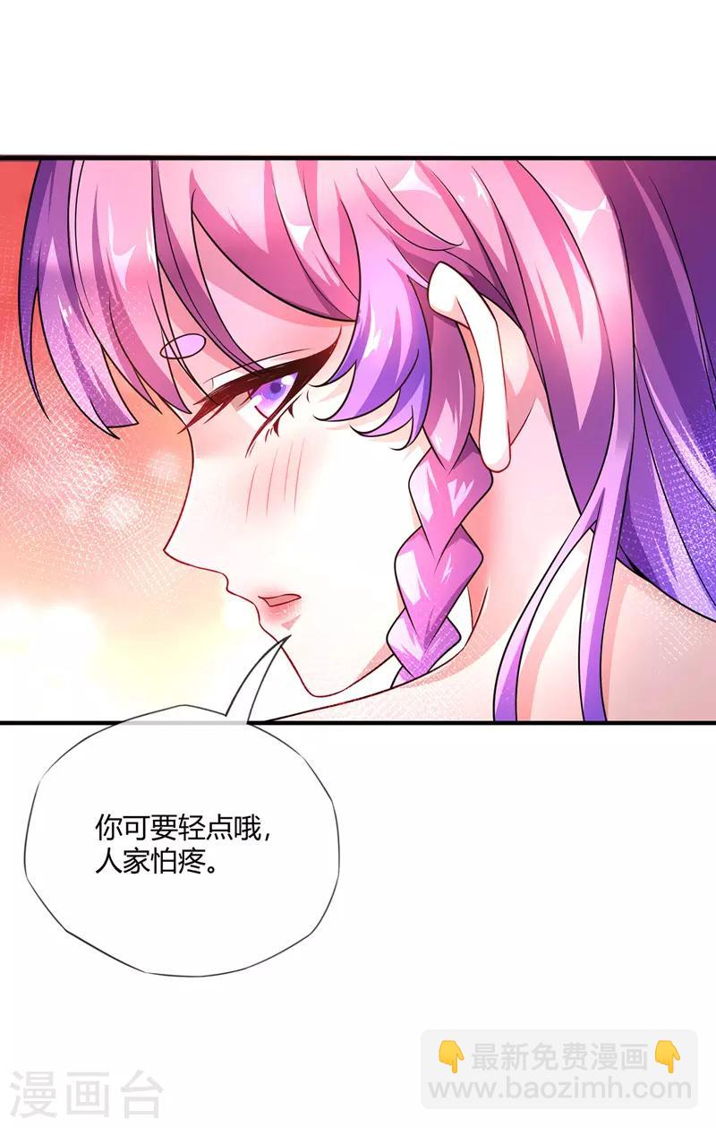 第16话 治疗-第16话
