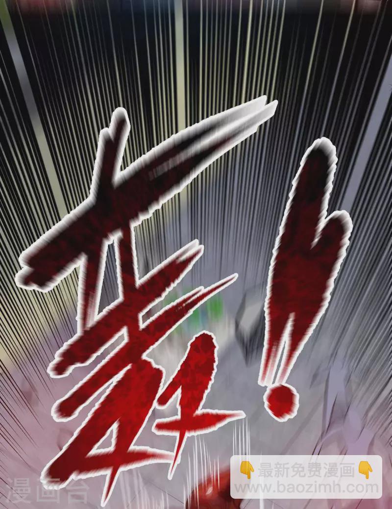 第152话 废掉气海-第152话