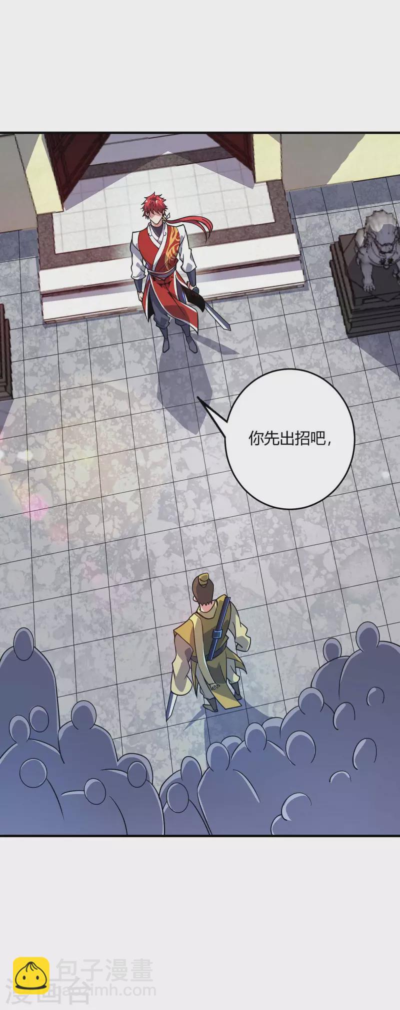 第152话 废掉气海-第152话