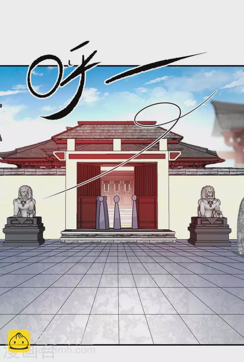 第154话 扭转人设-第154话