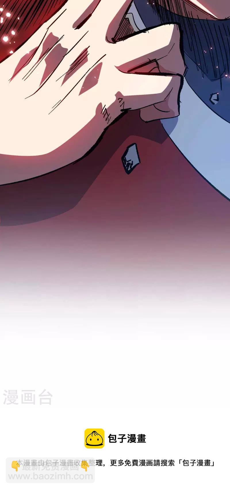 第154话 扭转人设-第154话