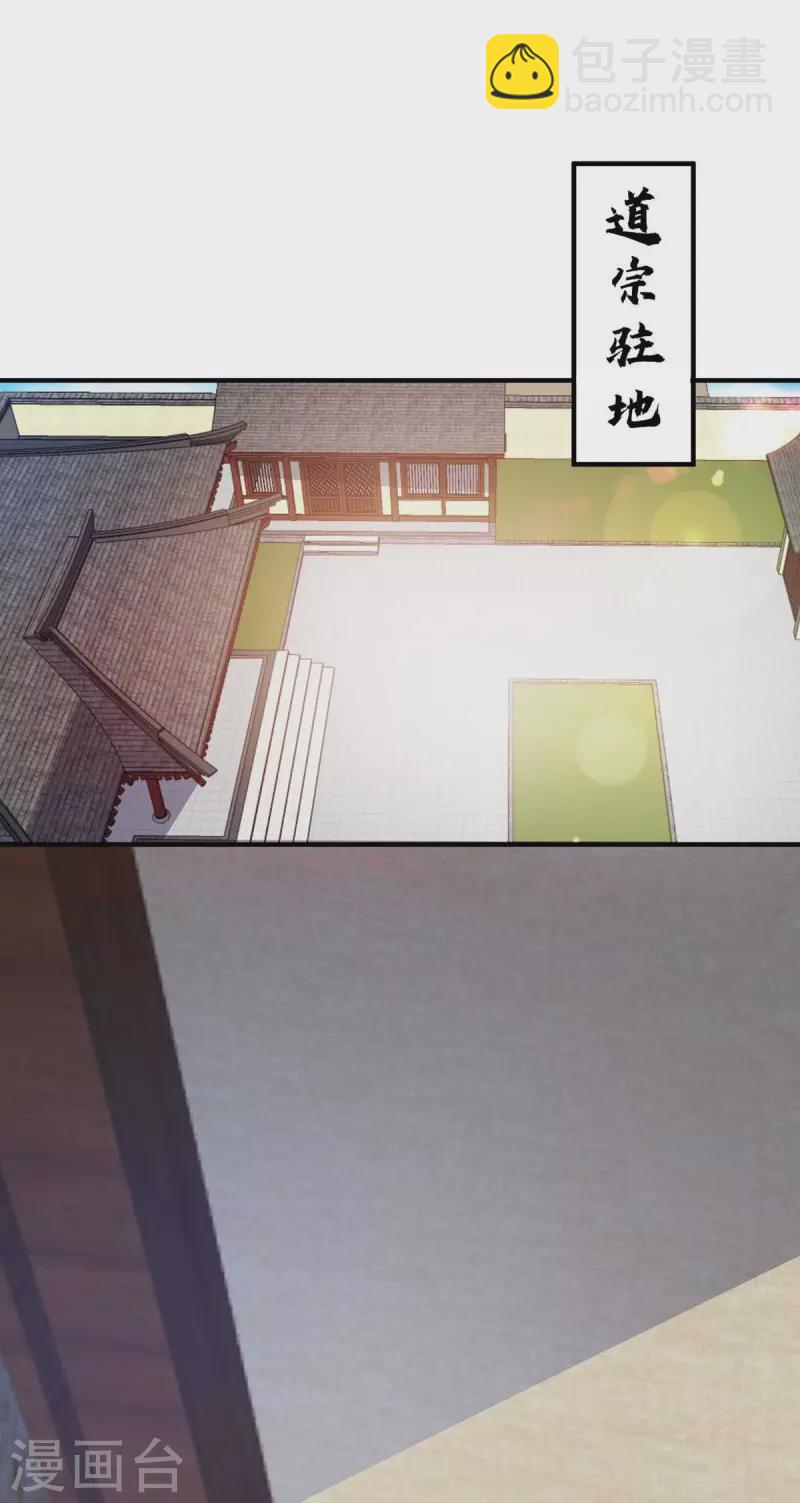 第156话 师兄受伤-第156话