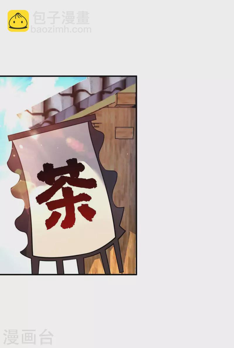 第156话 师兄受伤-第156话
