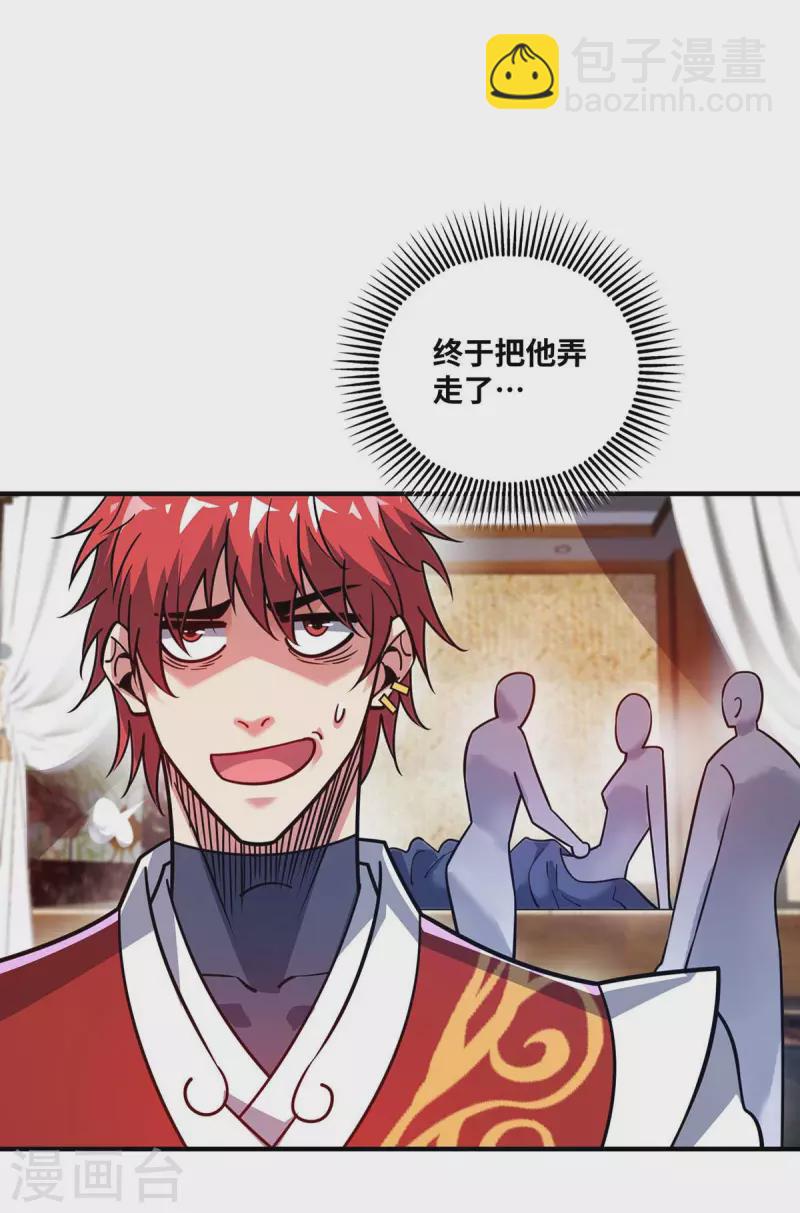 第158话 春风阁-第158话