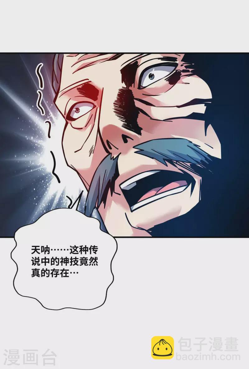 第158话 春风阁-第158话