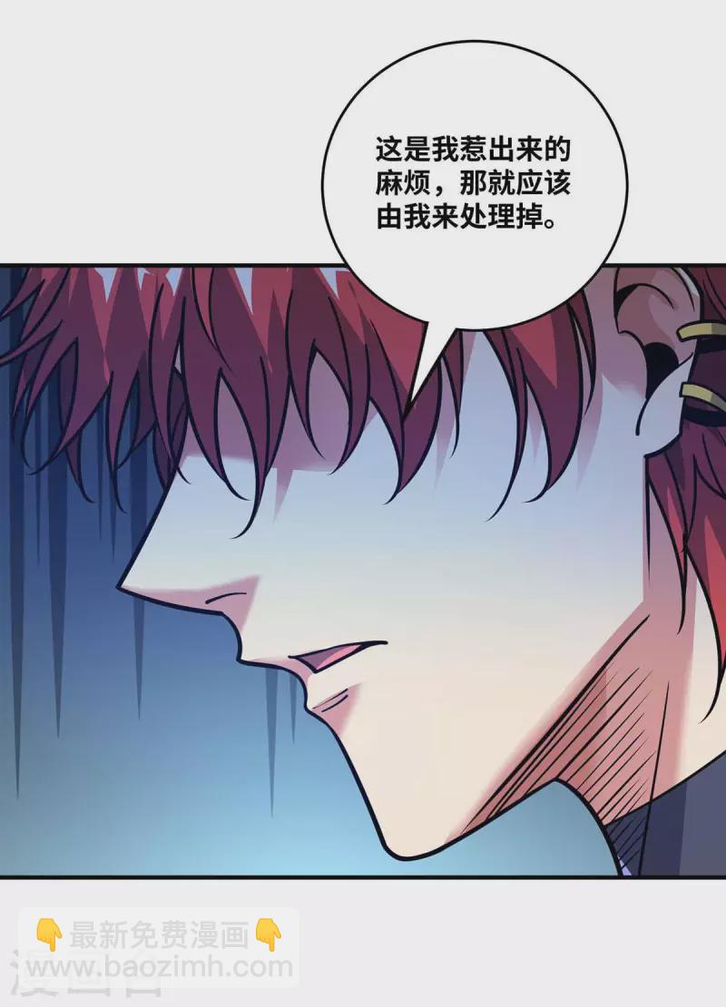 第158话 春风阁-第158话