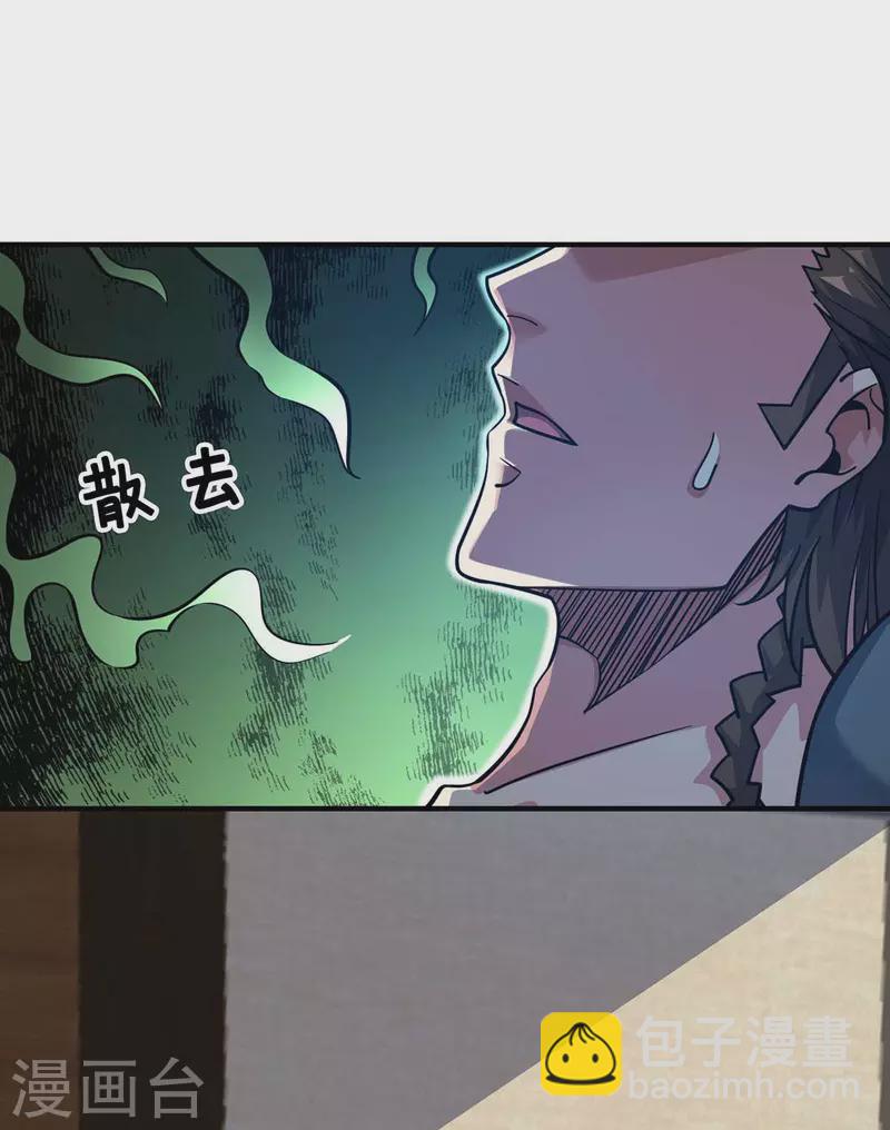 第158话 春风阁-第158话