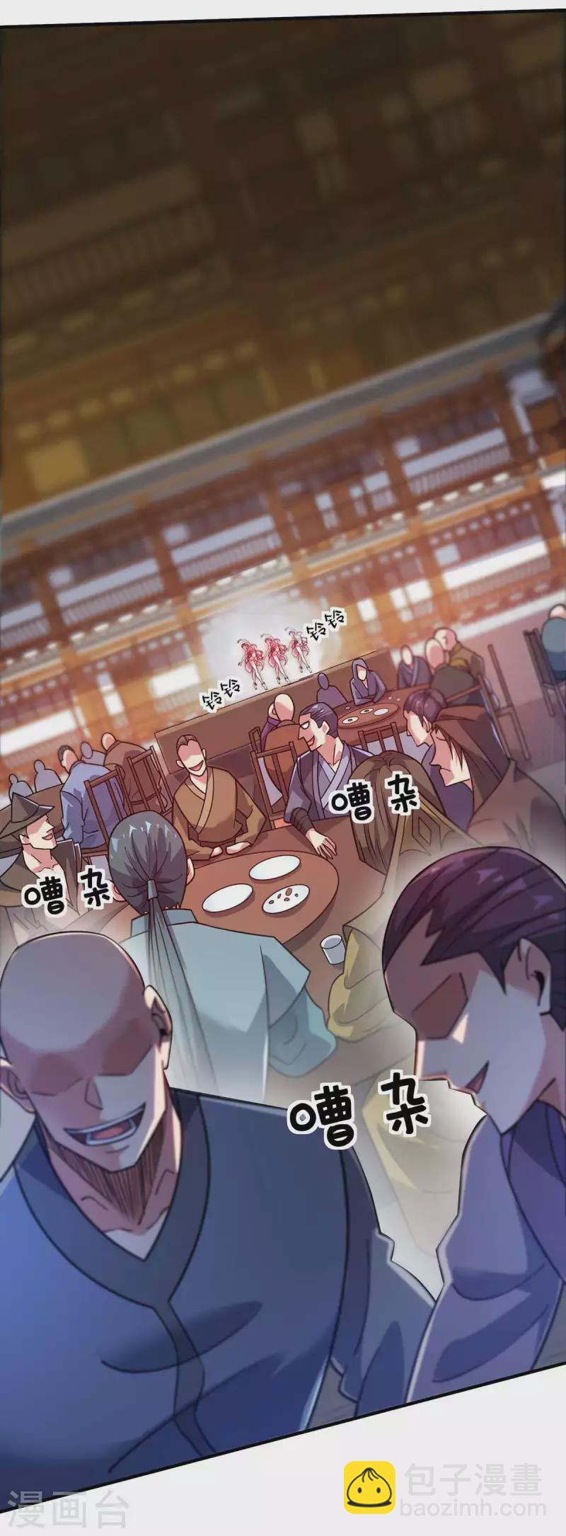 第158话 春风阁-第158话