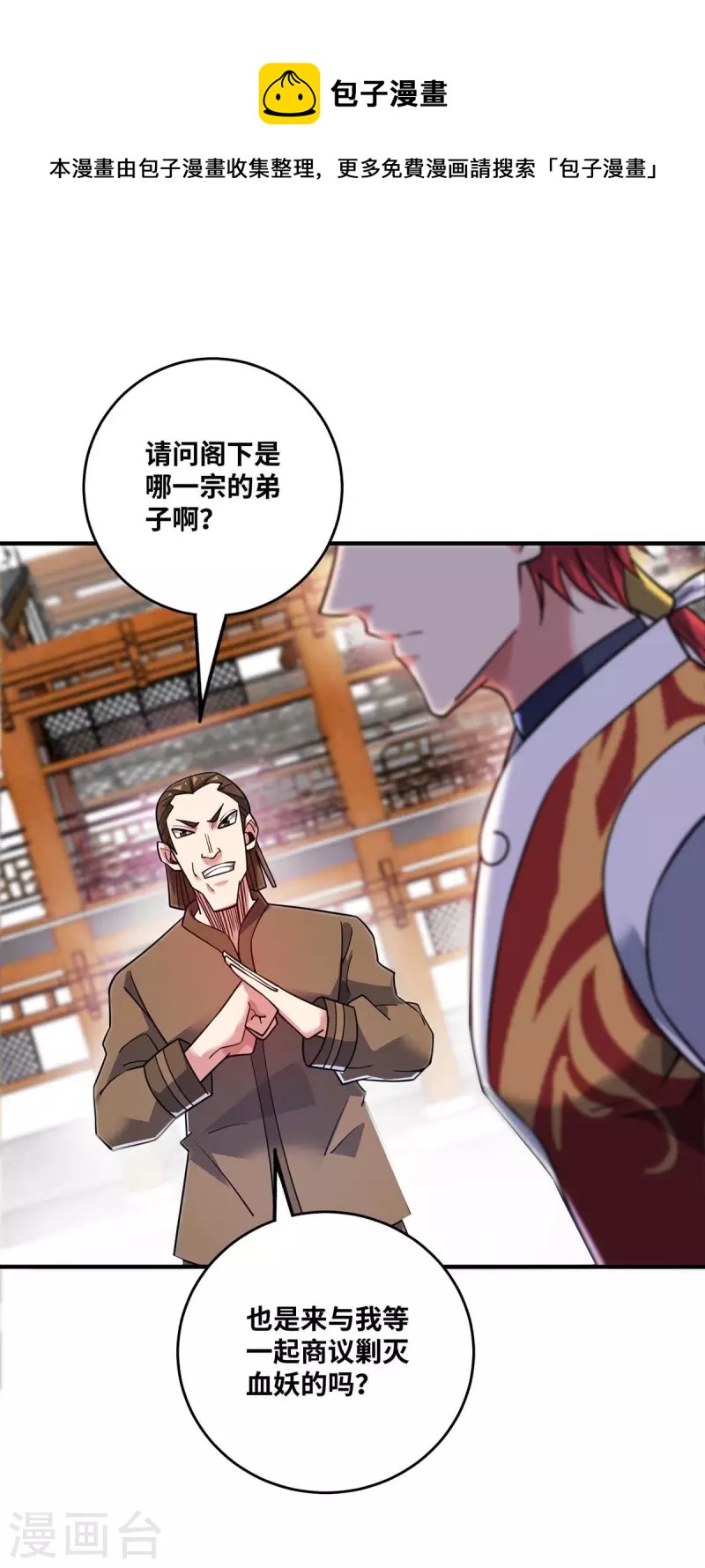 第160话 分胜负，决生死-第160话
