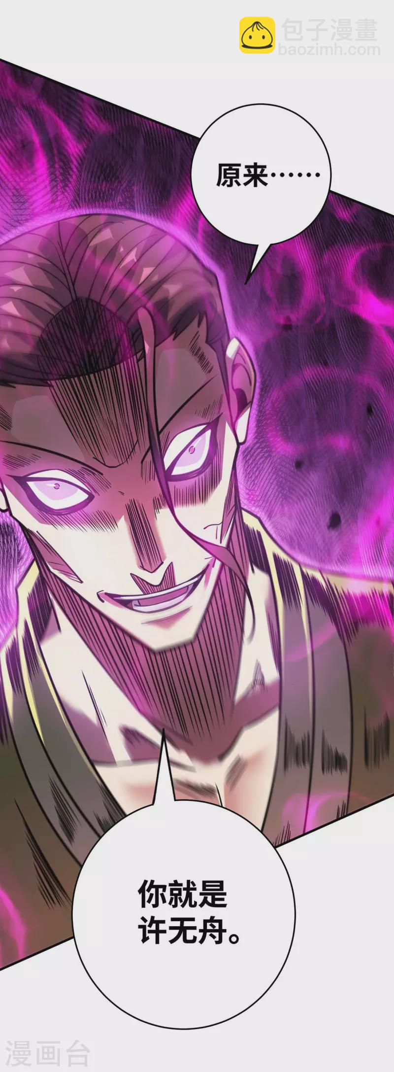 第160话 分胜负，决生死-第160话