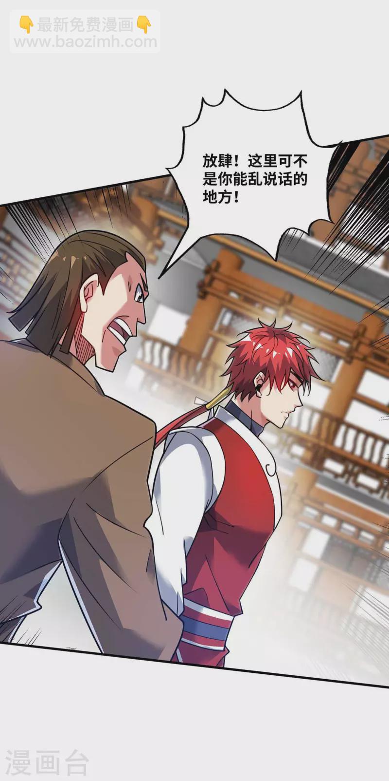 第160话 分胜负，决生死-第160话
