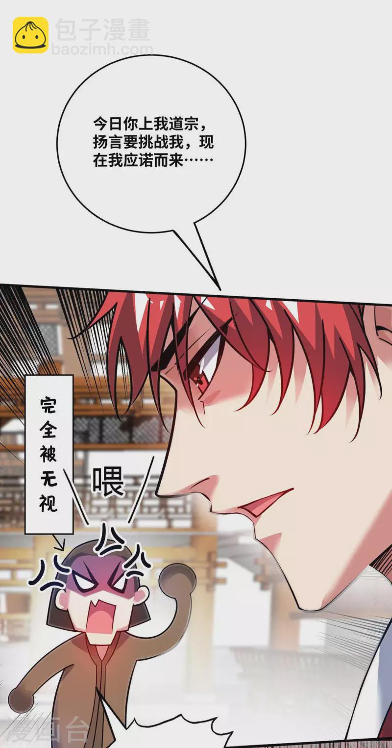第160话 分胜负，决生死-第160话