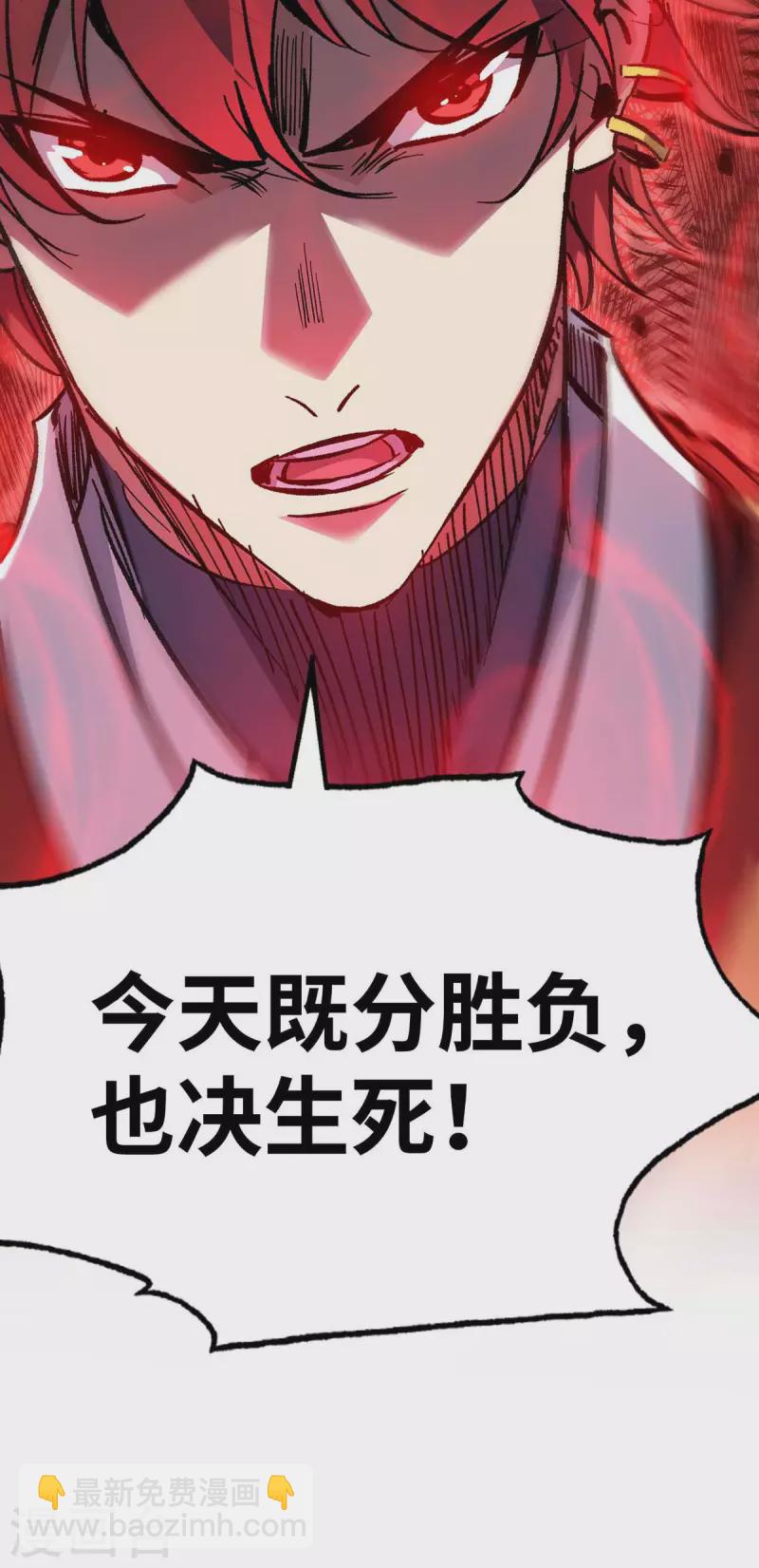 第160话 分胜负，决生死-第160话