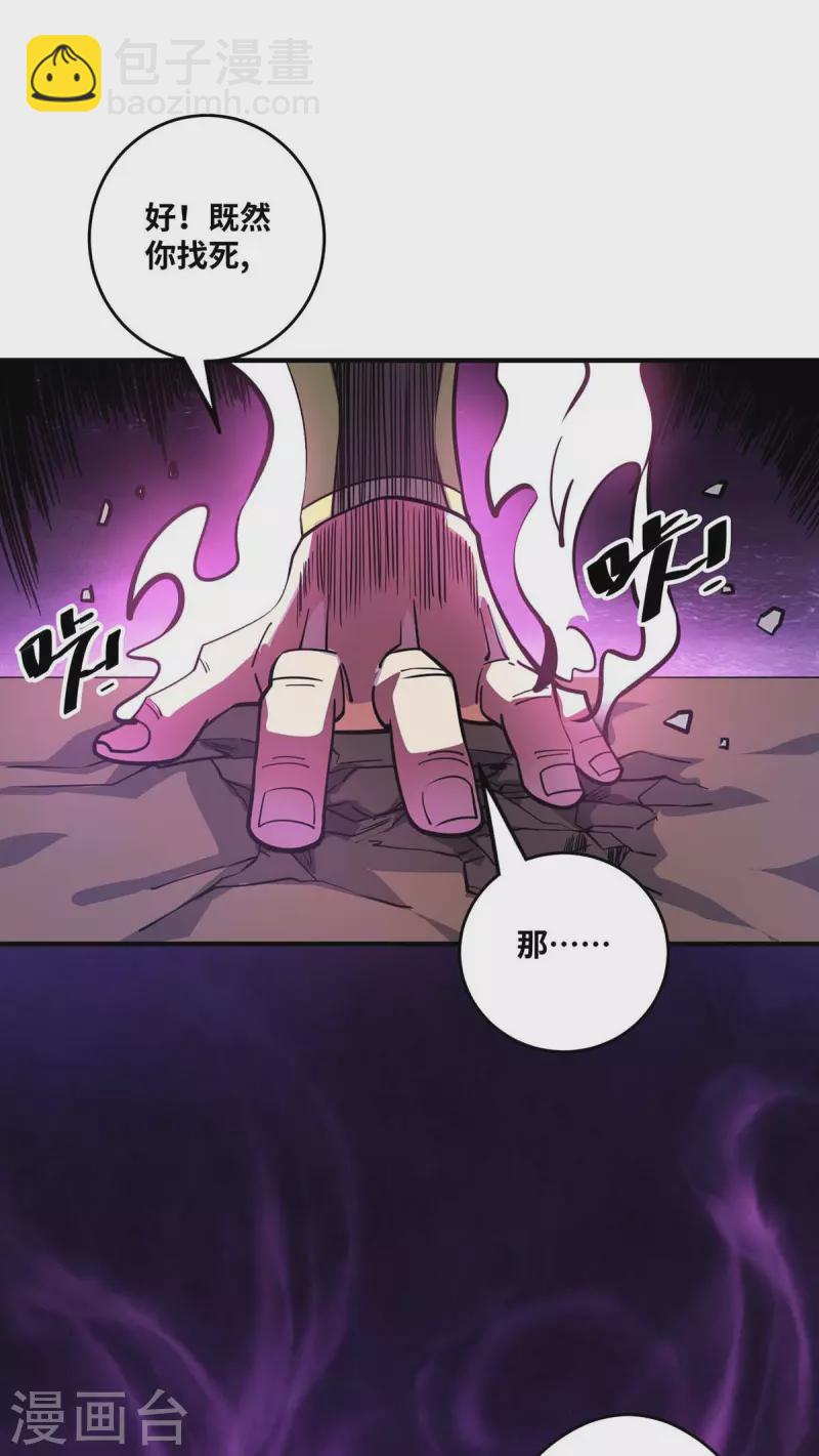 第160话 分胜负，决生死-第160话