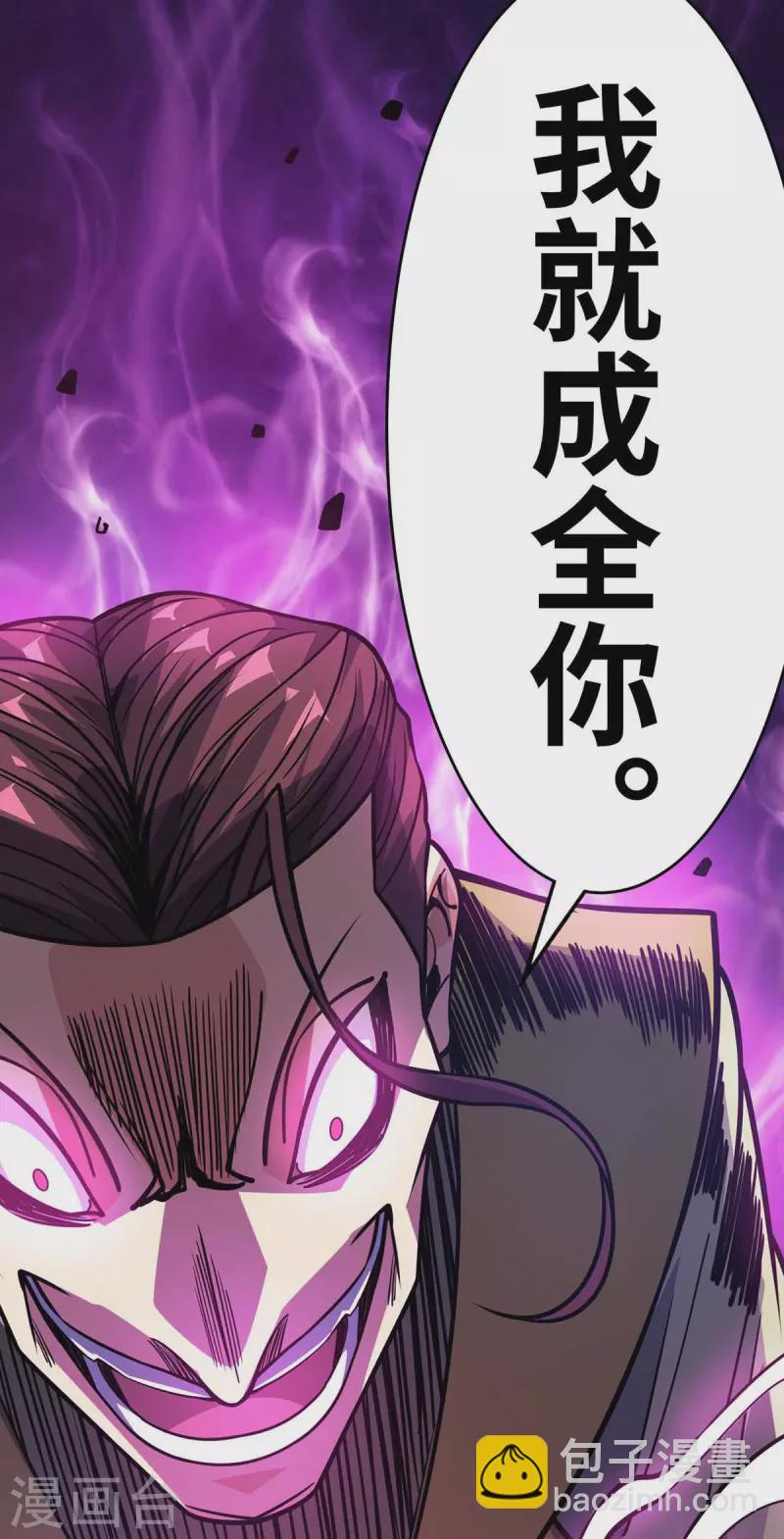 第160话 分胜负，决生死-第160话
