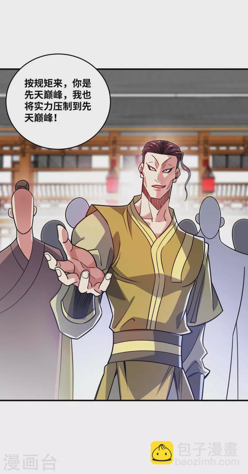 第160话 分胜负，决生死-第160话