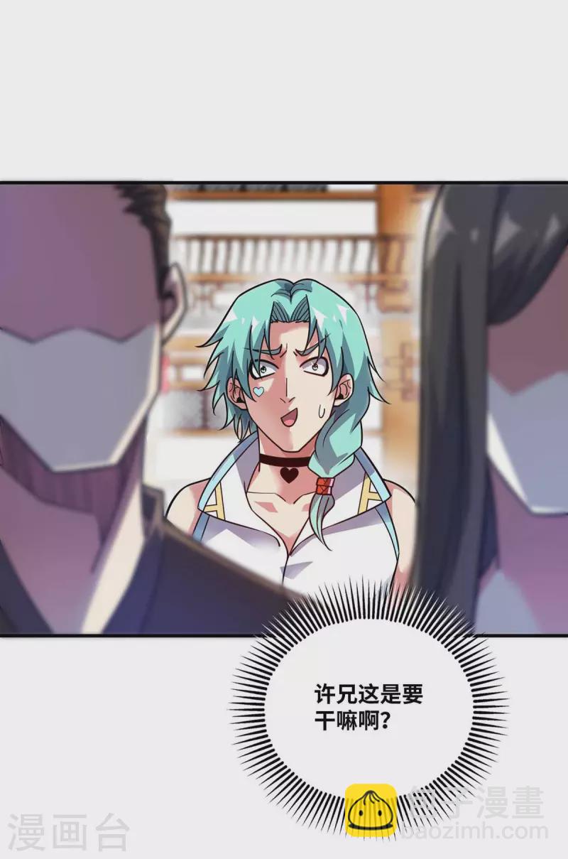 第160话 分胜负，决生死-第160话