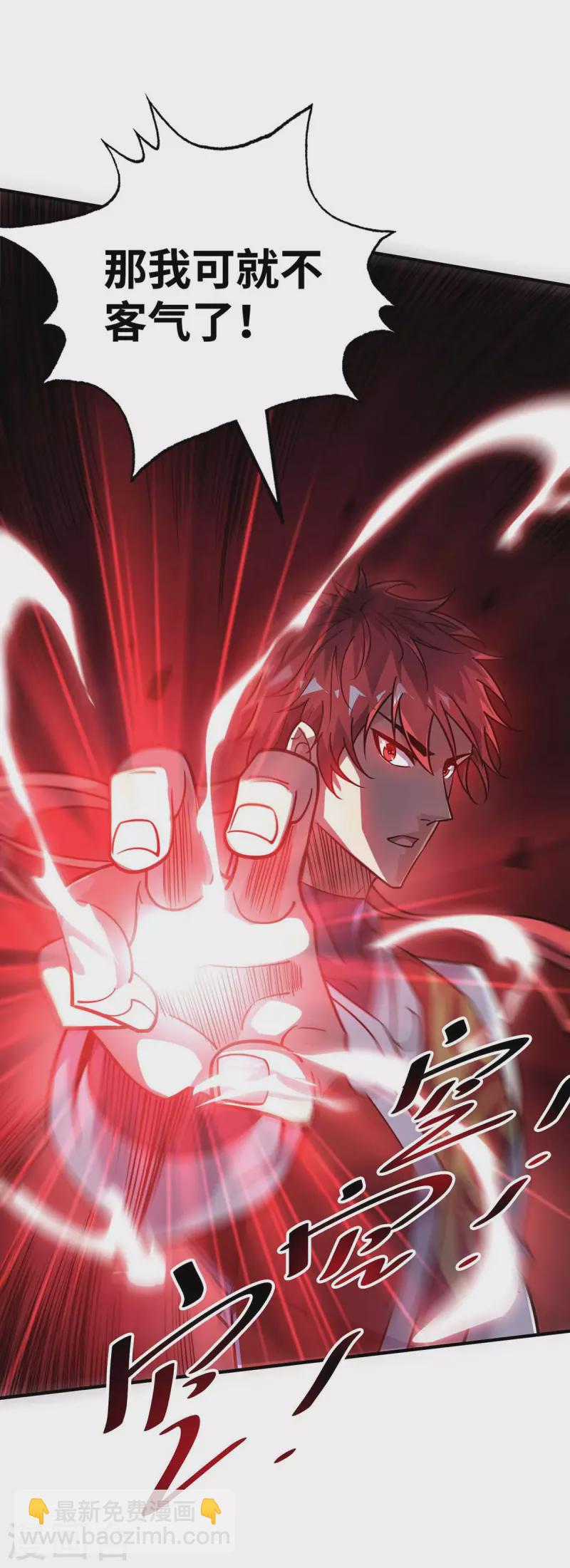 第160话 分胜负，决生死-第160话
